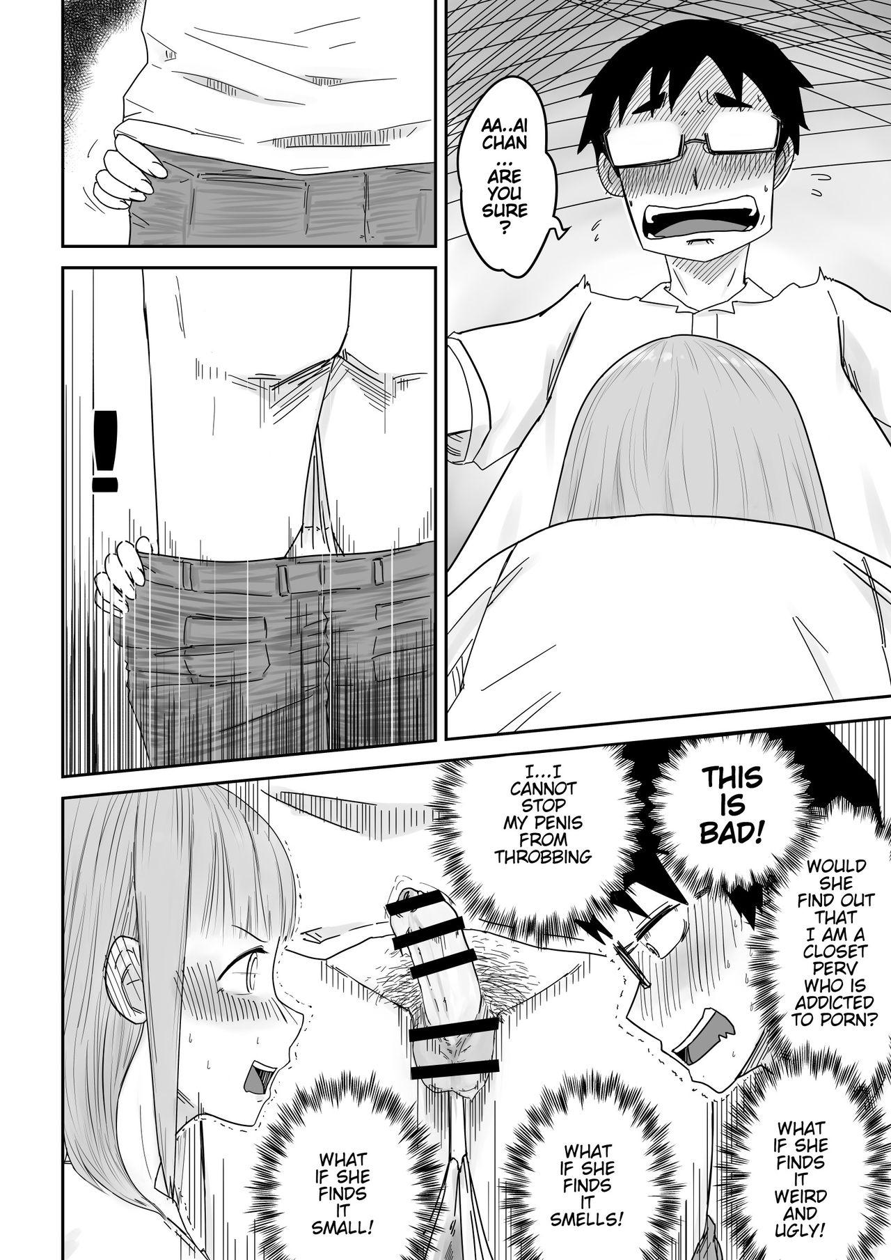 [supralpaca] He, and She, Who is Addicted to XXX (Ch.2) | 愛上XX的她,和他 (2) [English] 7
