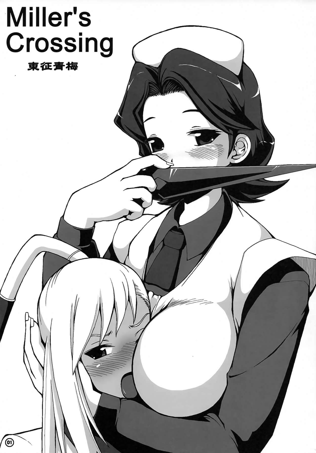 Blow Job Porn Maid Senpuu Sayoko-san - Code geass Spanish - Page 2