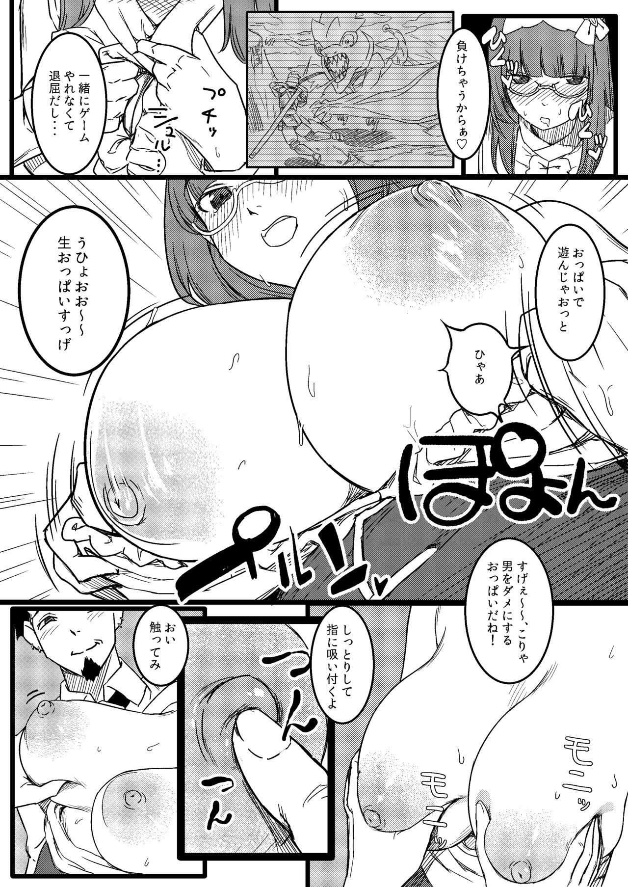 Gayporn Baka Manko Hime Uwaki Asobi - Fate grand order Erotic - Page 6
