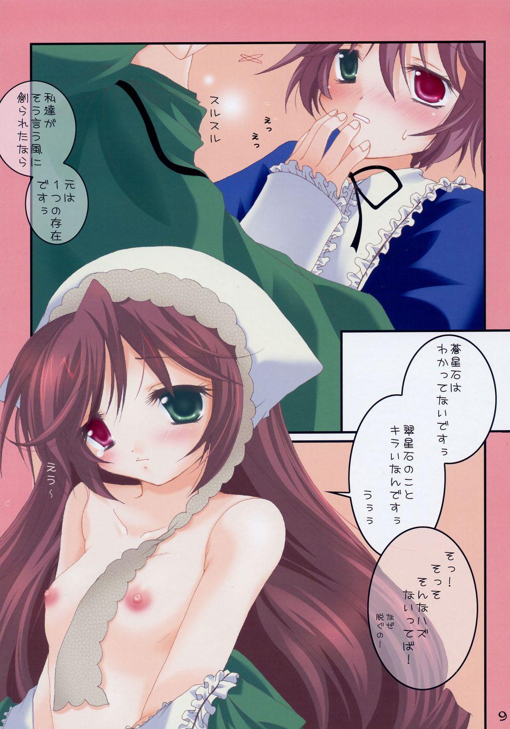 Hentai Holy 2 - Rozen maiden Hot Couple Sex - Page 8