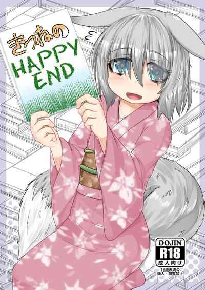 Kitsune no Happy End 2