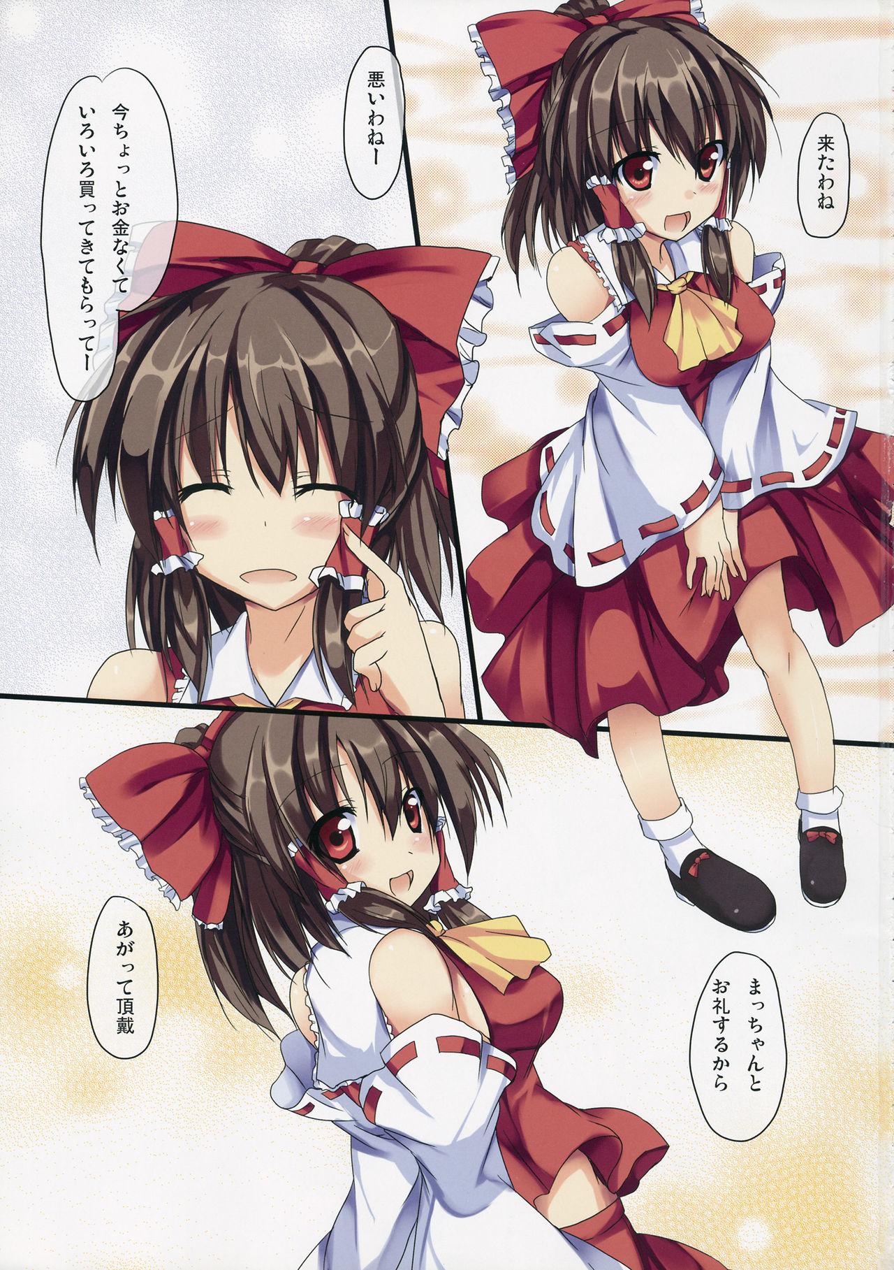 From Rei Pai - Touhou project Cum Shot - Page 2
