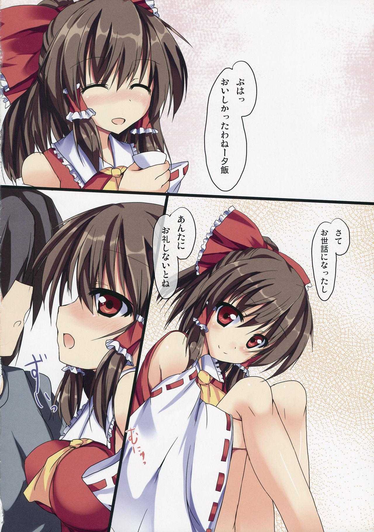 Peeing Rei Pai - Touhou project Gay College - Page 3