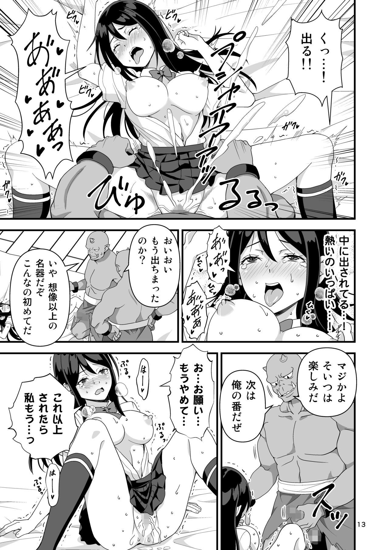 Boy Girl Gyaku Isekai Harem - Original Gay Straight - Page 12