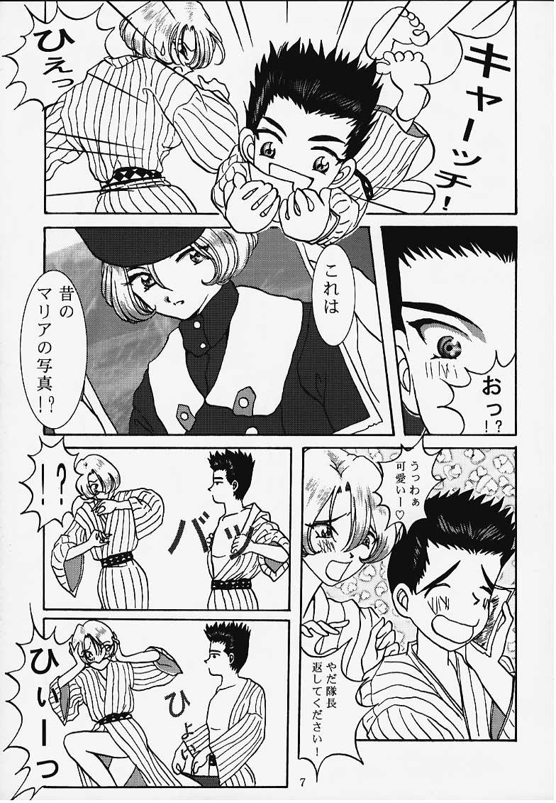 Backshots Shoujo Maria - Sakura taisen Gay Handjob - Page 7