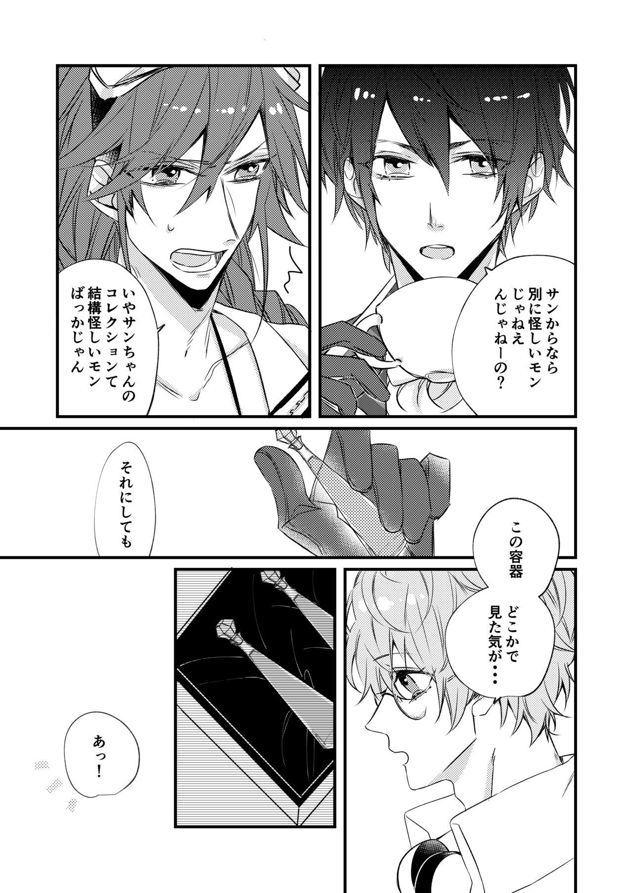 Delicia 熱におぼれる - Code realize sousei no himegimi Hogtied - Page 3