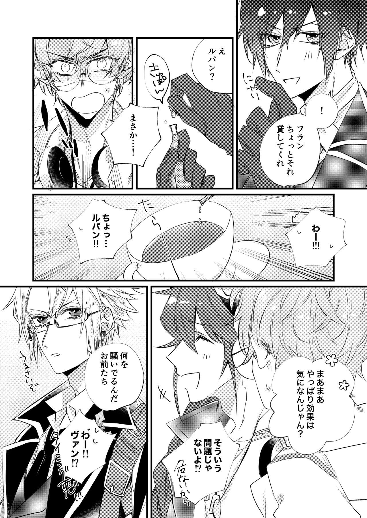 No Condom 熱におぼれる - Code realize sousei no himegimi Boyfriend - Page 5