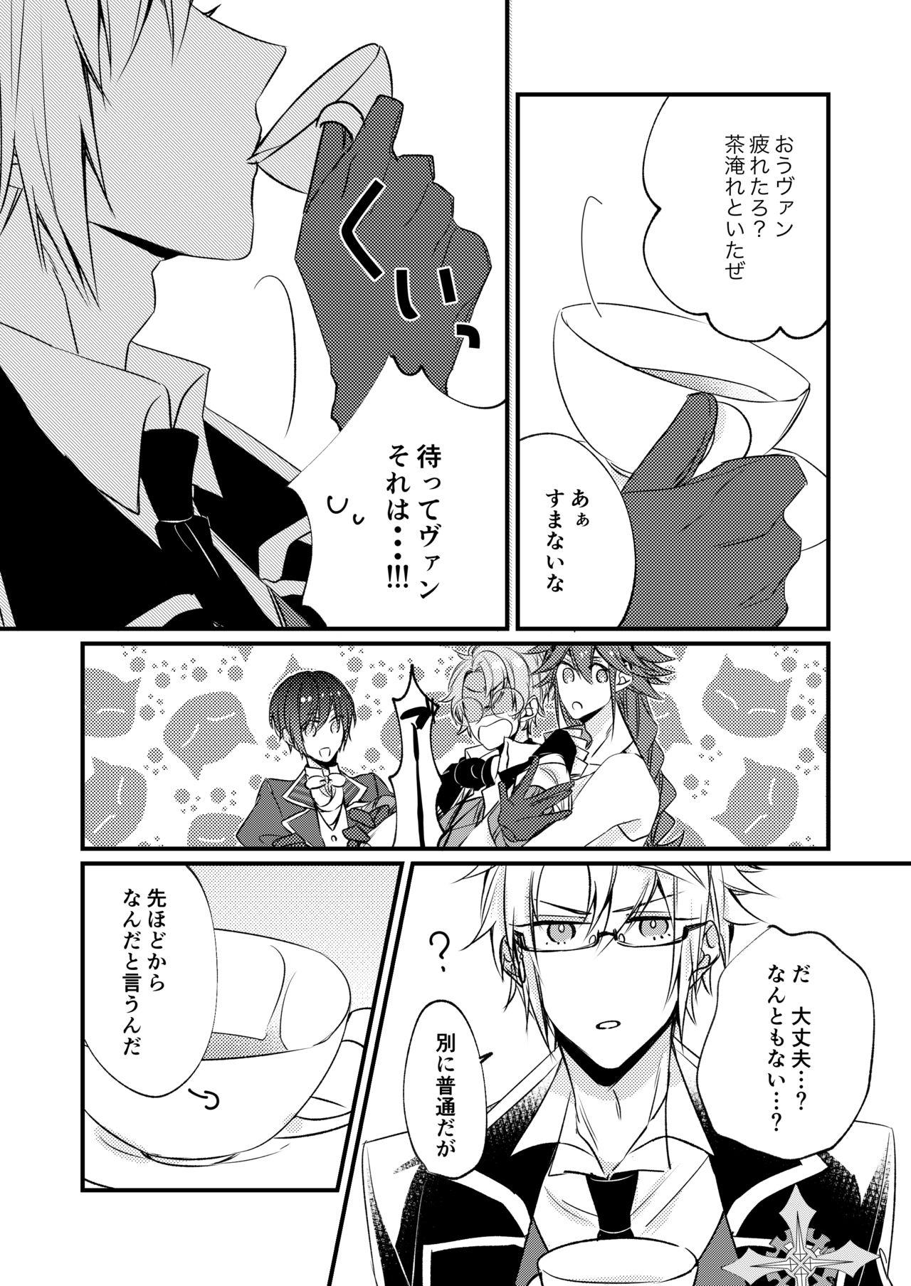 Soft 熱におぼれる - Code realize sousei no himegimi Blonde - Page 6