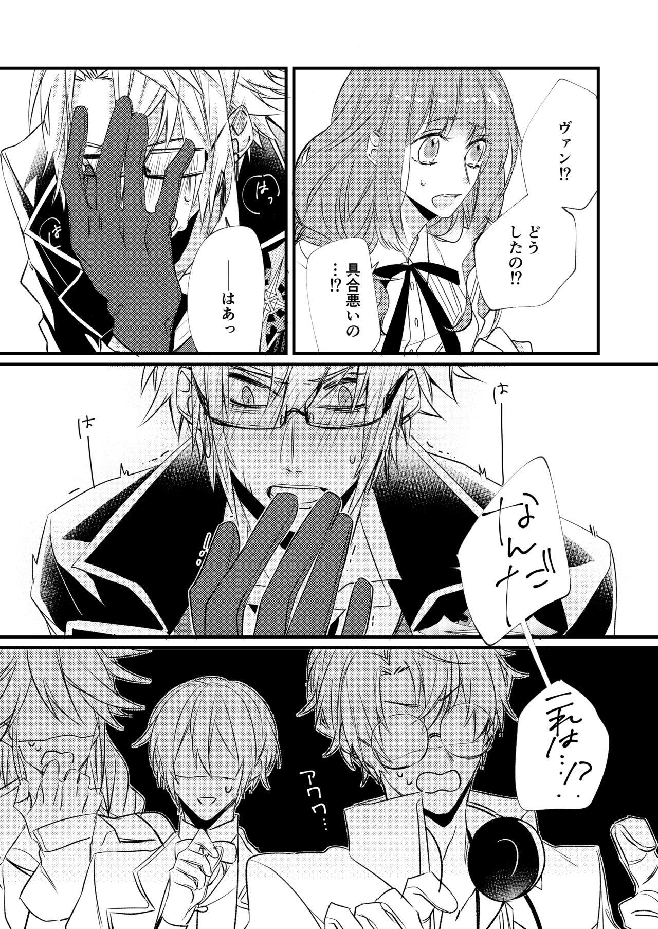 Soft 熱におぼれる - Code realize sousei no himegimi Blonde - Page 8