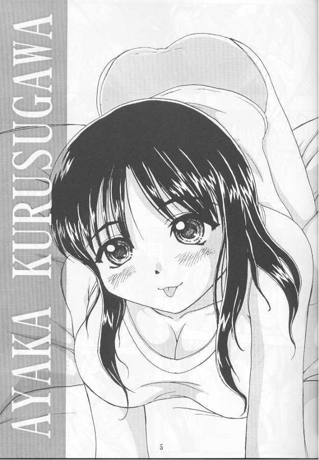 Pattaya Marugoto Ayaka Kan - To heart Perrito - Page 4