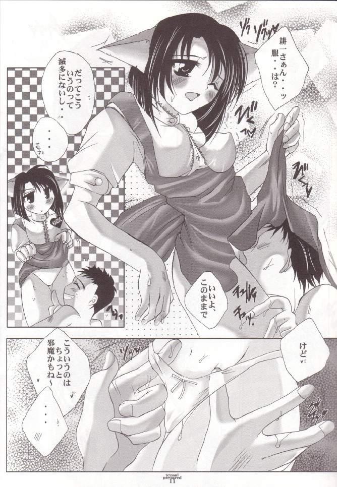 Amateur Sex Tensai Preparate - Kizuato Amadora - Page 10