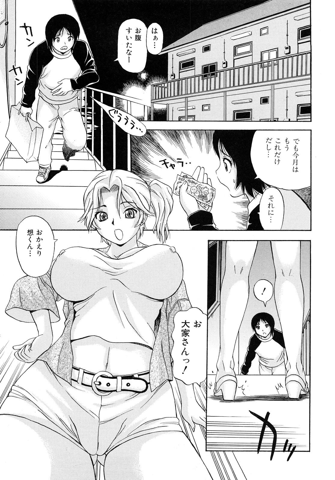 Celebrity Sex Scene Oneesan no Itazura Asian Babes - Page 7