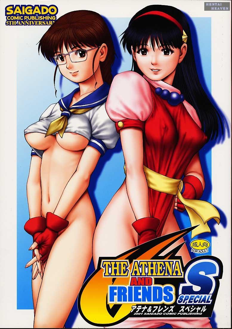 Anal Play THE ATHENA & FRIENDS SPECIAL - King of fighters Dick Sucking - Picture 1