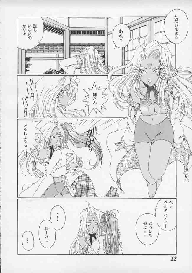 Monster as night follows day - Ah my goddess Free Amateur - Page 11