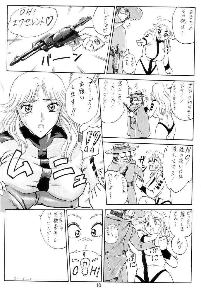 Reversecowgirl Ganso! Uchiage Suihanki - Kochikame Teentube - Page 11