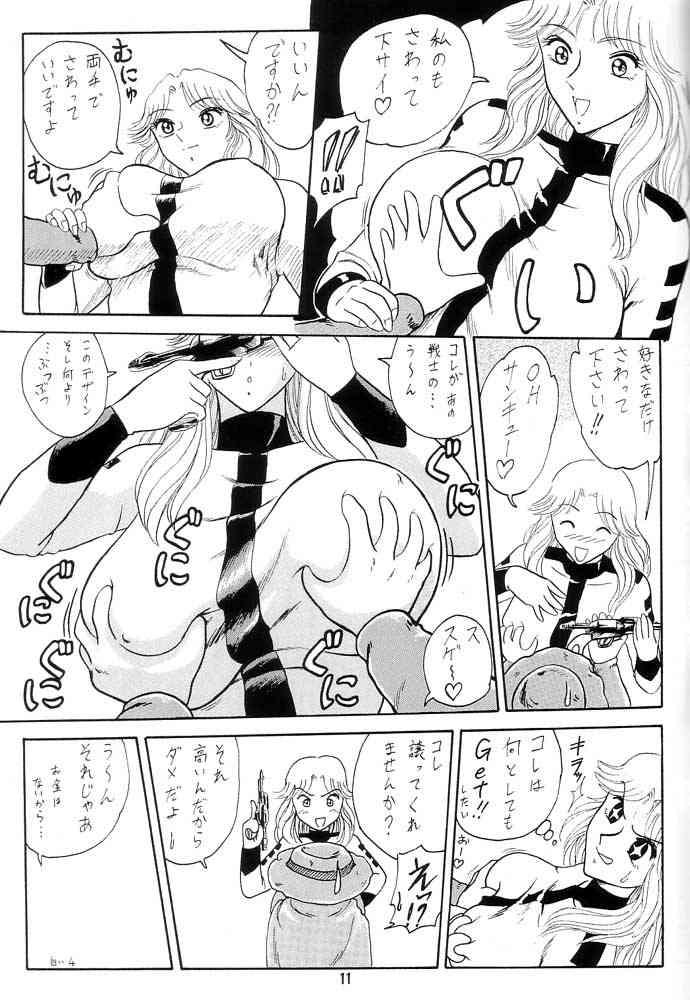 Thick Ganso! Uchiage Suihanki - Kochikame Teenage - Page 12
