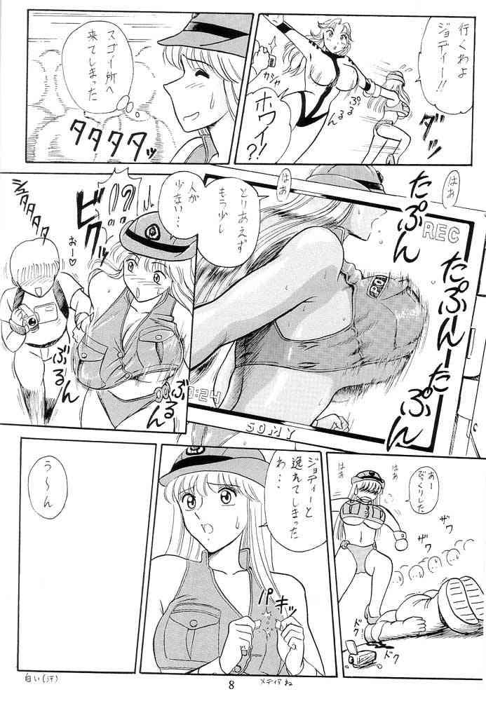 Cougar Ganso! Uchiage Suihanki - Kochikame Blowjob - Page 9