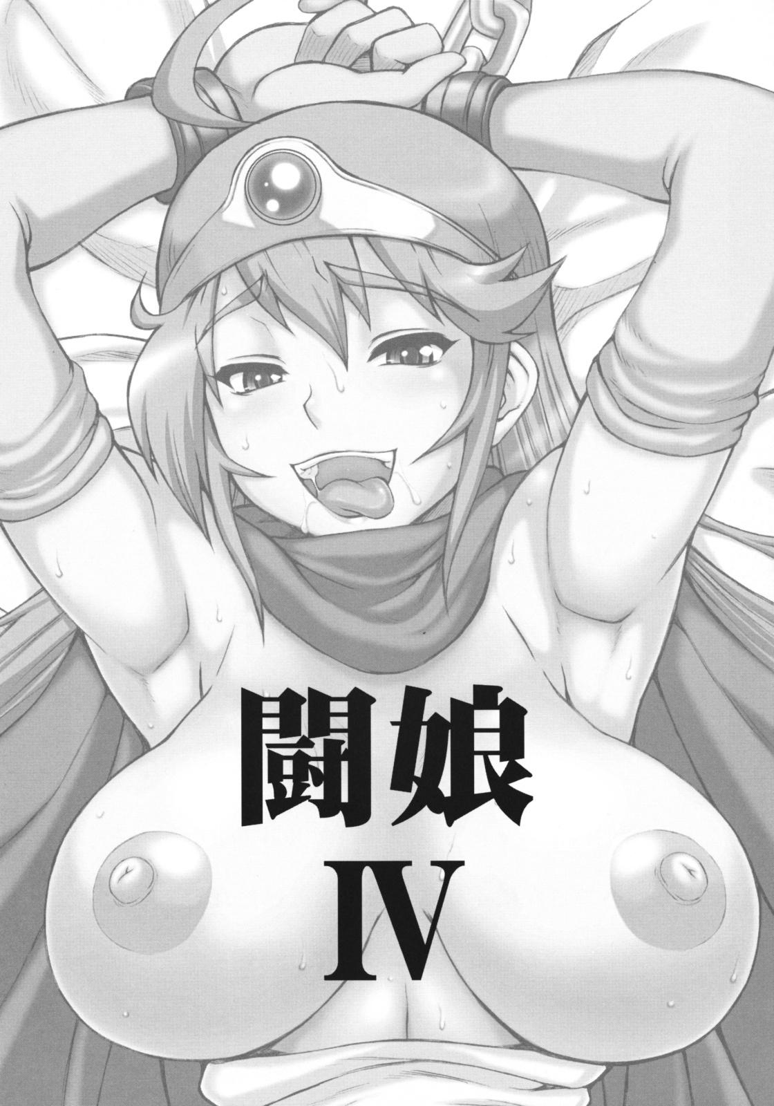 Gay Bareback Touko IV - Dragon quest iii Chastity - Page 2