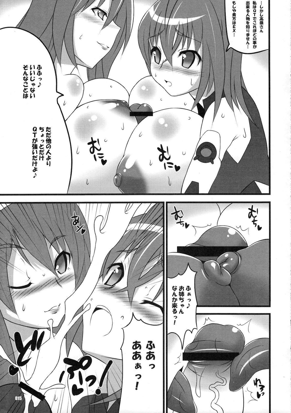Hardcore Rough Sex (COMIC1☆3) [z-s-e (z-s-e)] Q-TEC-Z. (Sora wo Kakeru Shoujo) - Sora wo kakeru shoujo Cdzinha - Page 14
