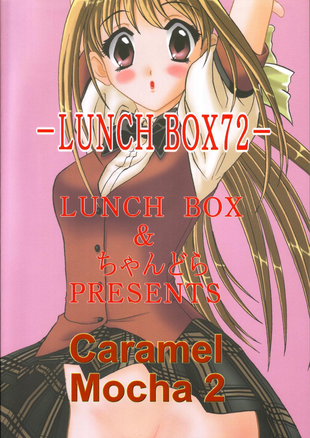 Novinhas Lunch Box 72 - Caramel Mocha 2 - Kakyuusei Edging - Page 38