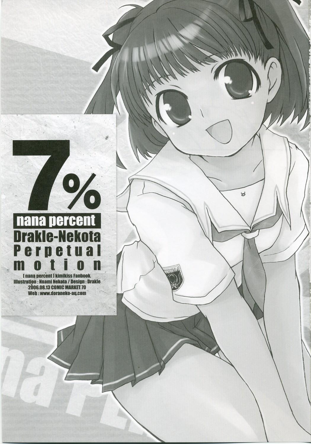7% 1