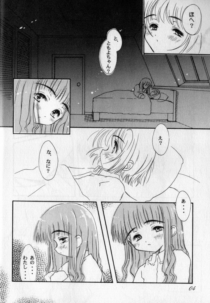 This Tenshi ni Naru Jikan - Cardcaptor sakura Ass Lick - Page 3