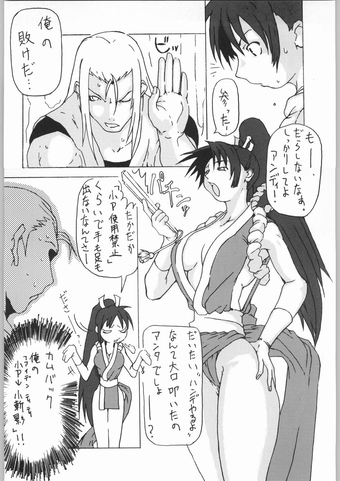 Pregnant Shiranui - King of fighters Tetona - Page 5