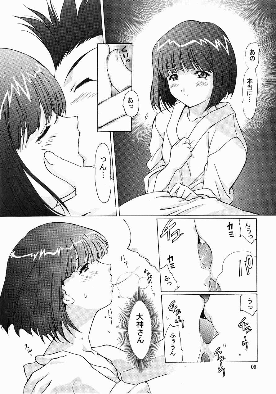 Cam Sex TIMTIM MACHINE 12 - Sakura taisen Young - Page 8