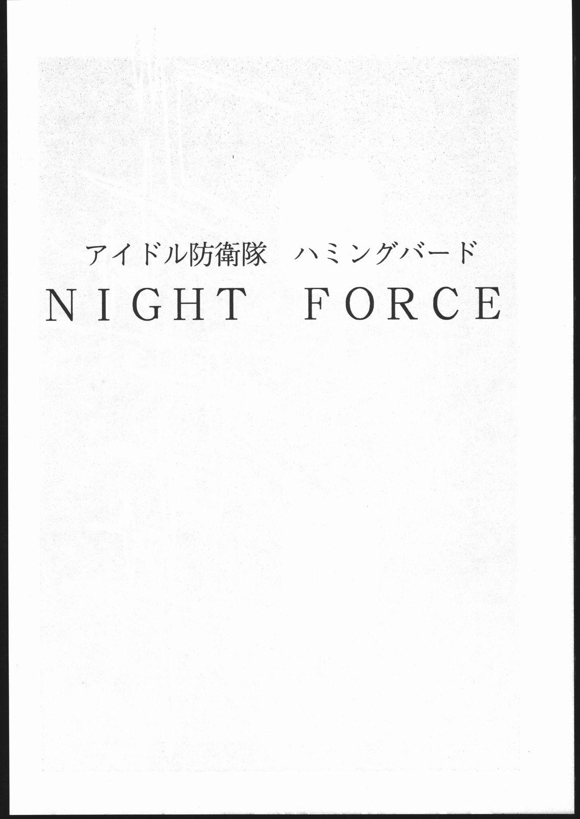 Idol Defence Force Hummingbird Gaiden - NIGHT FORCE 2