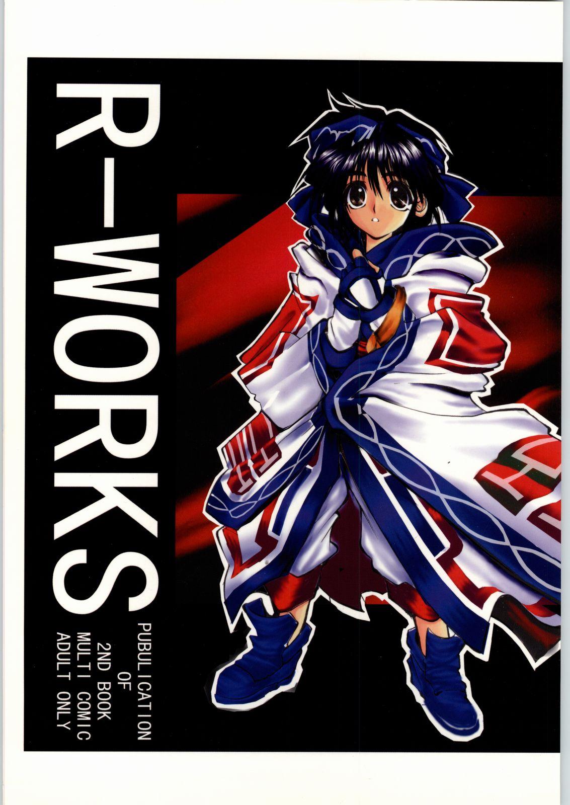 R-Works 2nd Book 0