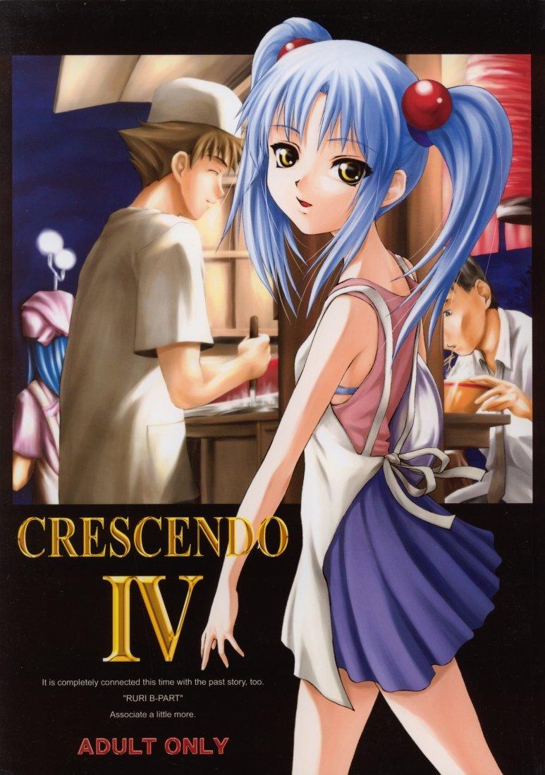 Indonesian CRESCENDO IV - Martian successor nadesico Relax - Picture 1