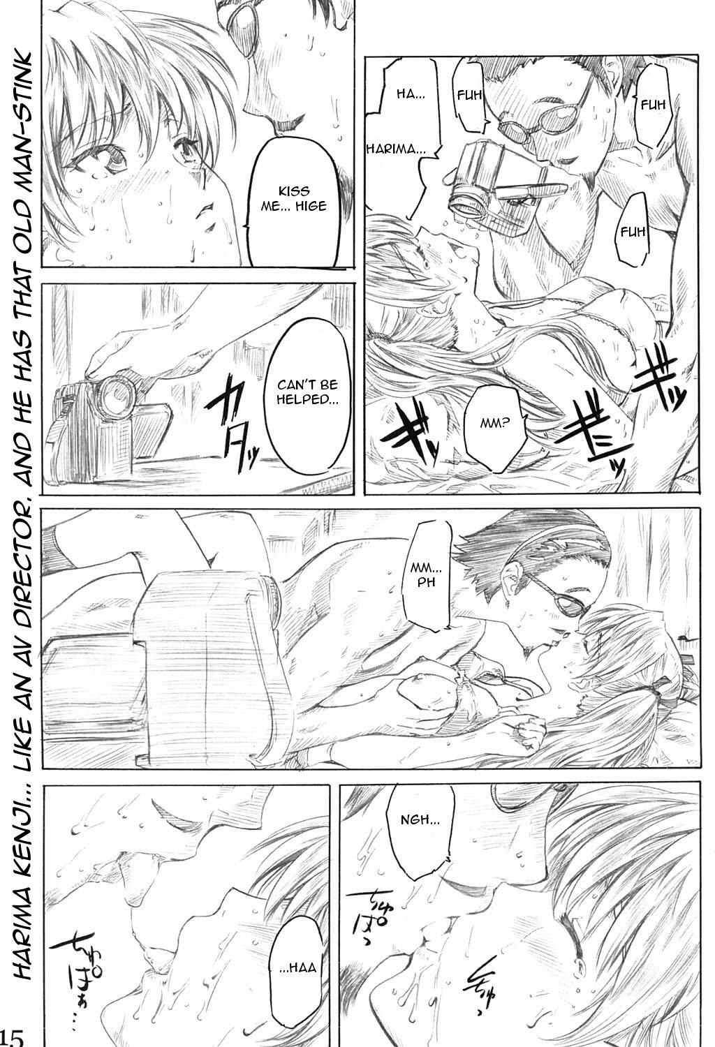School Rumble Harima no Manga Michi 13