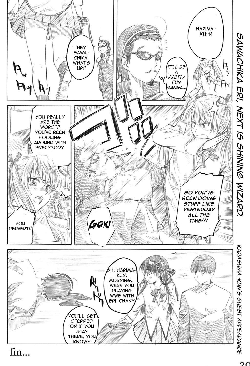 School Rumble Harima no Manga Michi 18