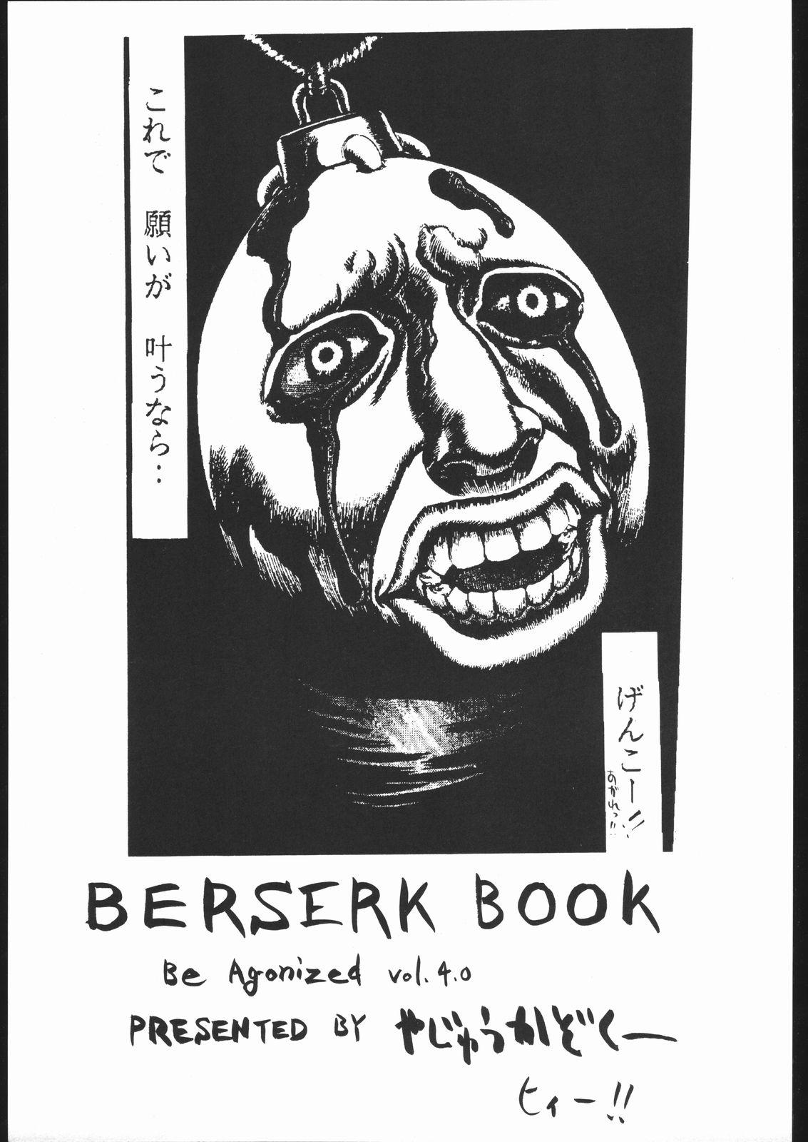 Be Agonized vol 4.0 - Berserk Book 1