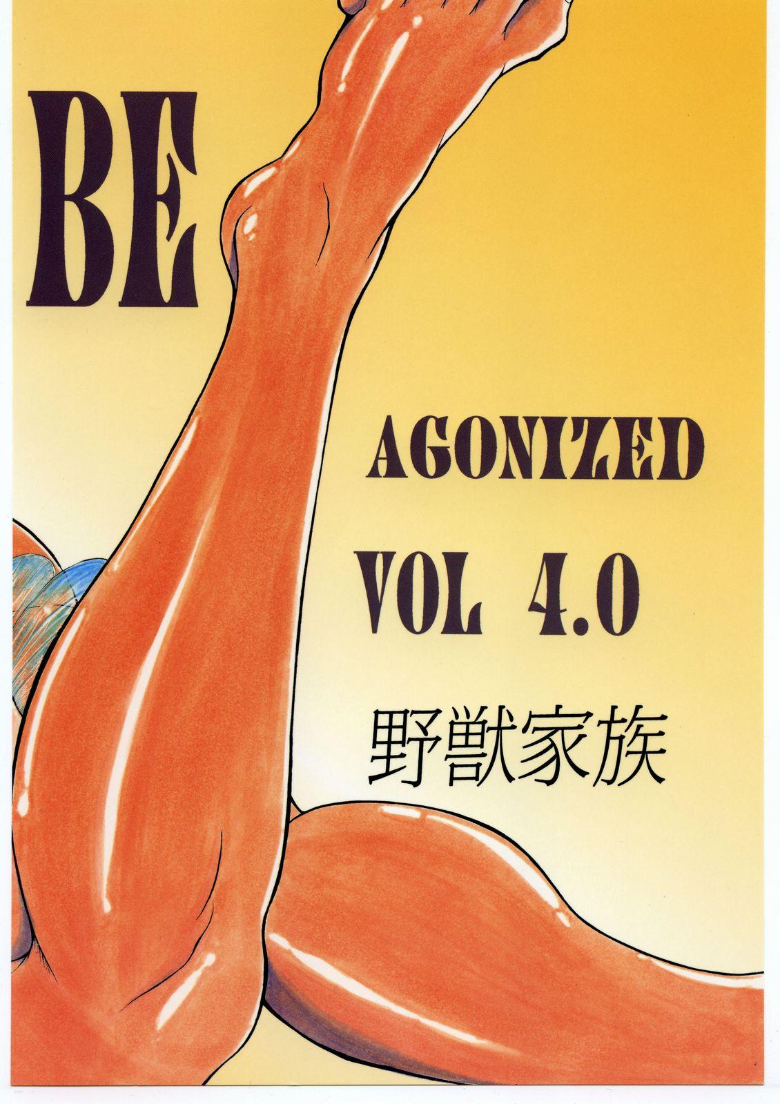 Be Agonized vol 4.0 - Berserk Book 56