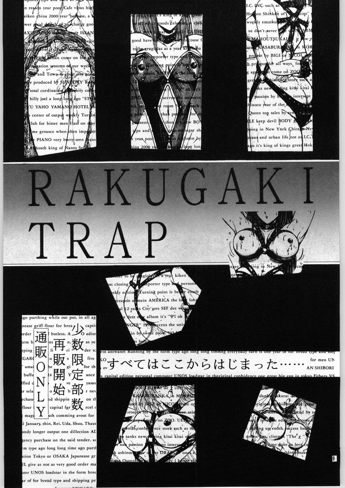 Mugen Kairow Vol. 1 - Joshou Kaiga Kikou Tenshi 8