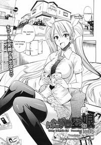 Itazura Kami no Musume | Tricky Twintails Girl 1