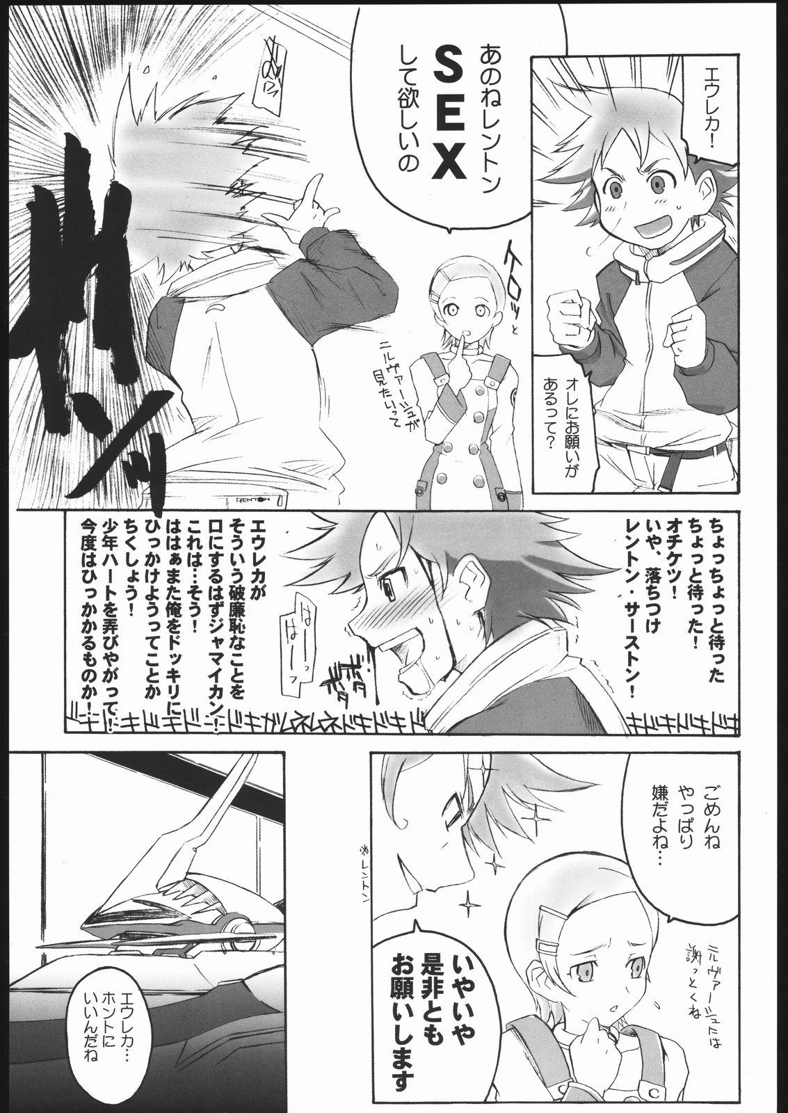 Amature Allure EUREKA FIGHT - Eureka 7 Maledom - Page 6