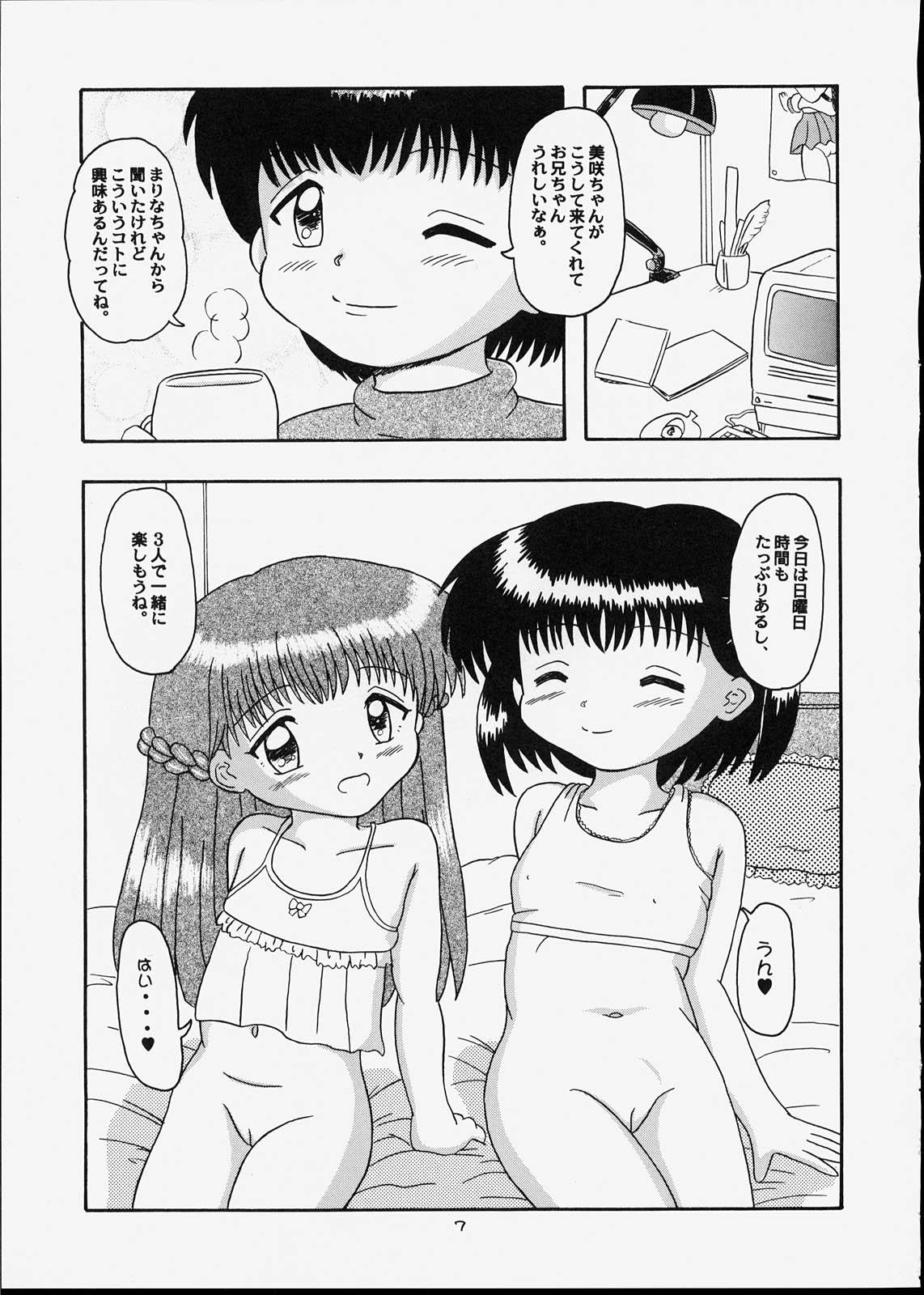 Orgasmo Kodomo Oukoku 5 Gaybukkake - Page 6
