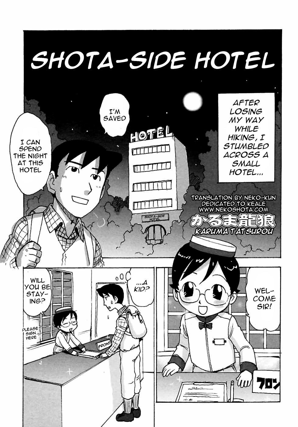 Old Young Shota Side Hotel Best Blowjobs Ever - Picture 1