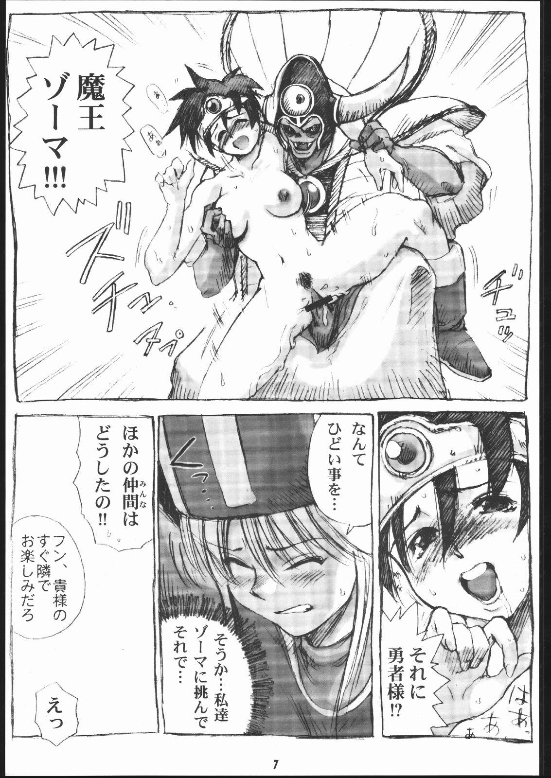 Fucking Pussy DraQue Souryobon - Dragon quest iii Shaven - Page 6