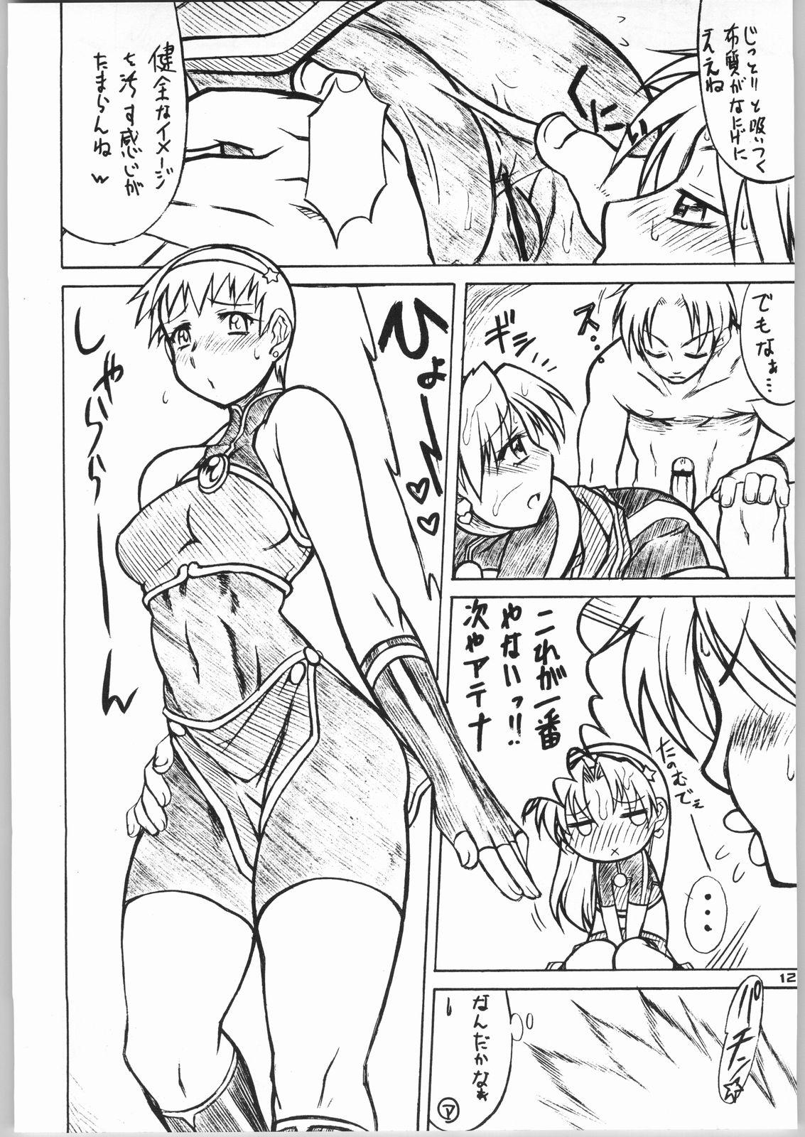 Muscle FIGHTING GIRLS - King of fighters Gay College - Page 11