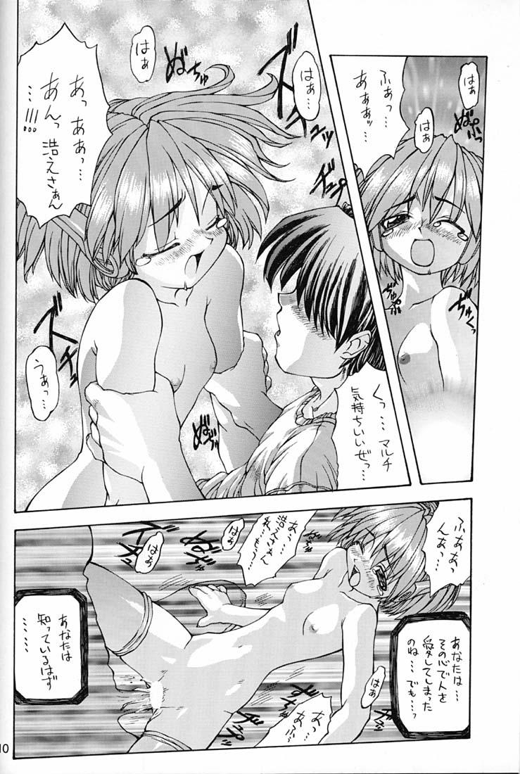 Caseiro P2 REMIX - To heart Kizuato Hunk - Page 9