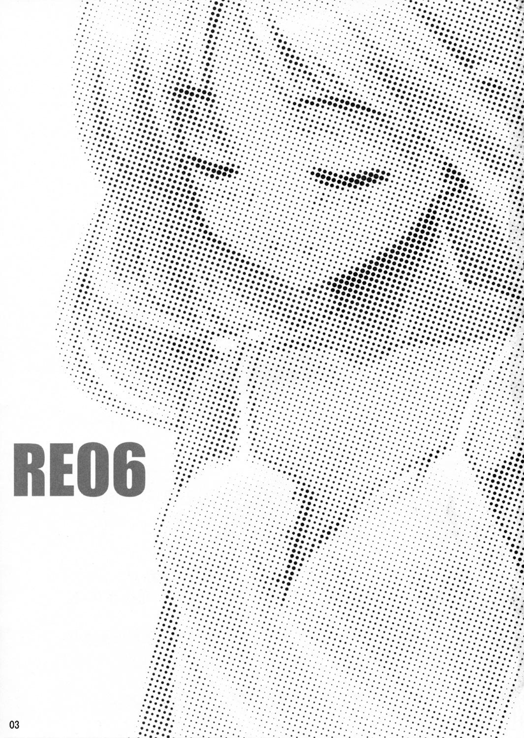 Small RE 06 - Fate stay night Femdom Porn - Page 3