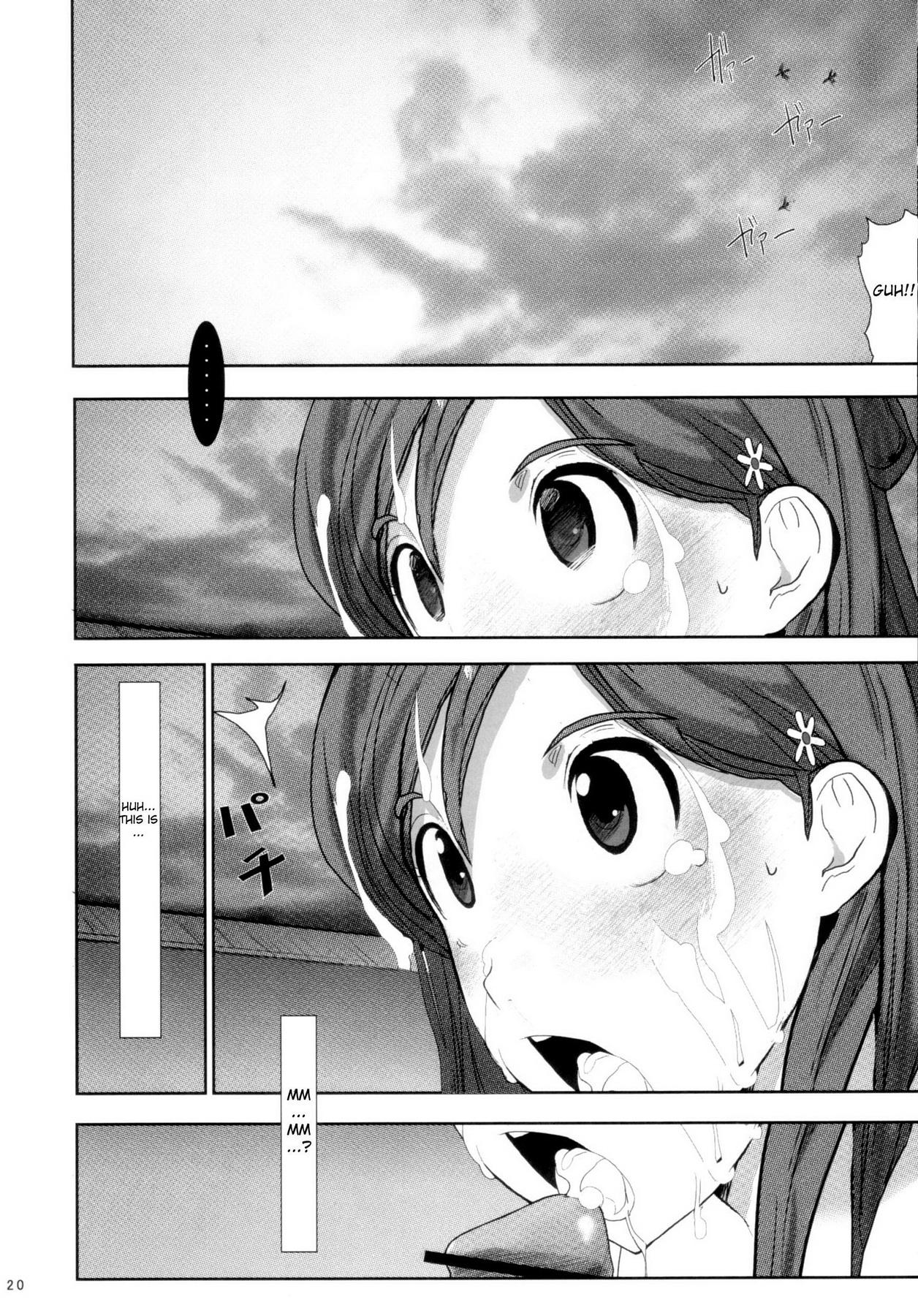 Orihime. Seido 18