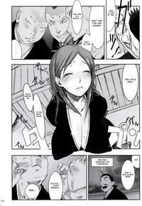 Orihime. Seido 4