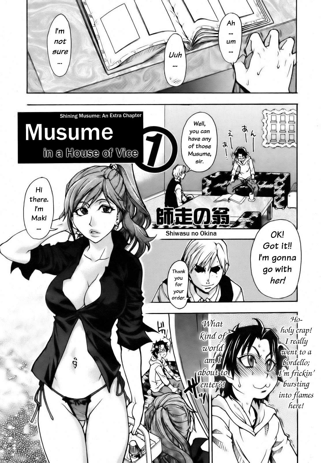 Shining Musume Vol.7 11