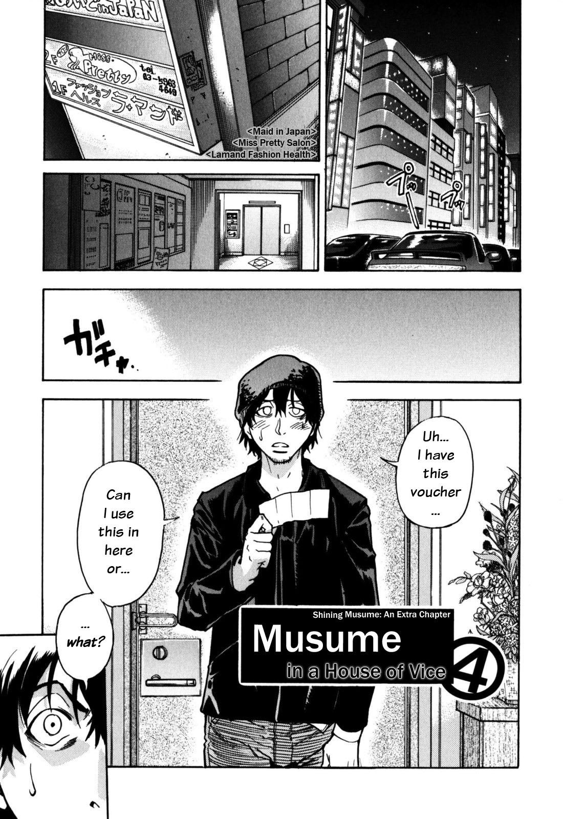 Shining Musume Vol.7 204