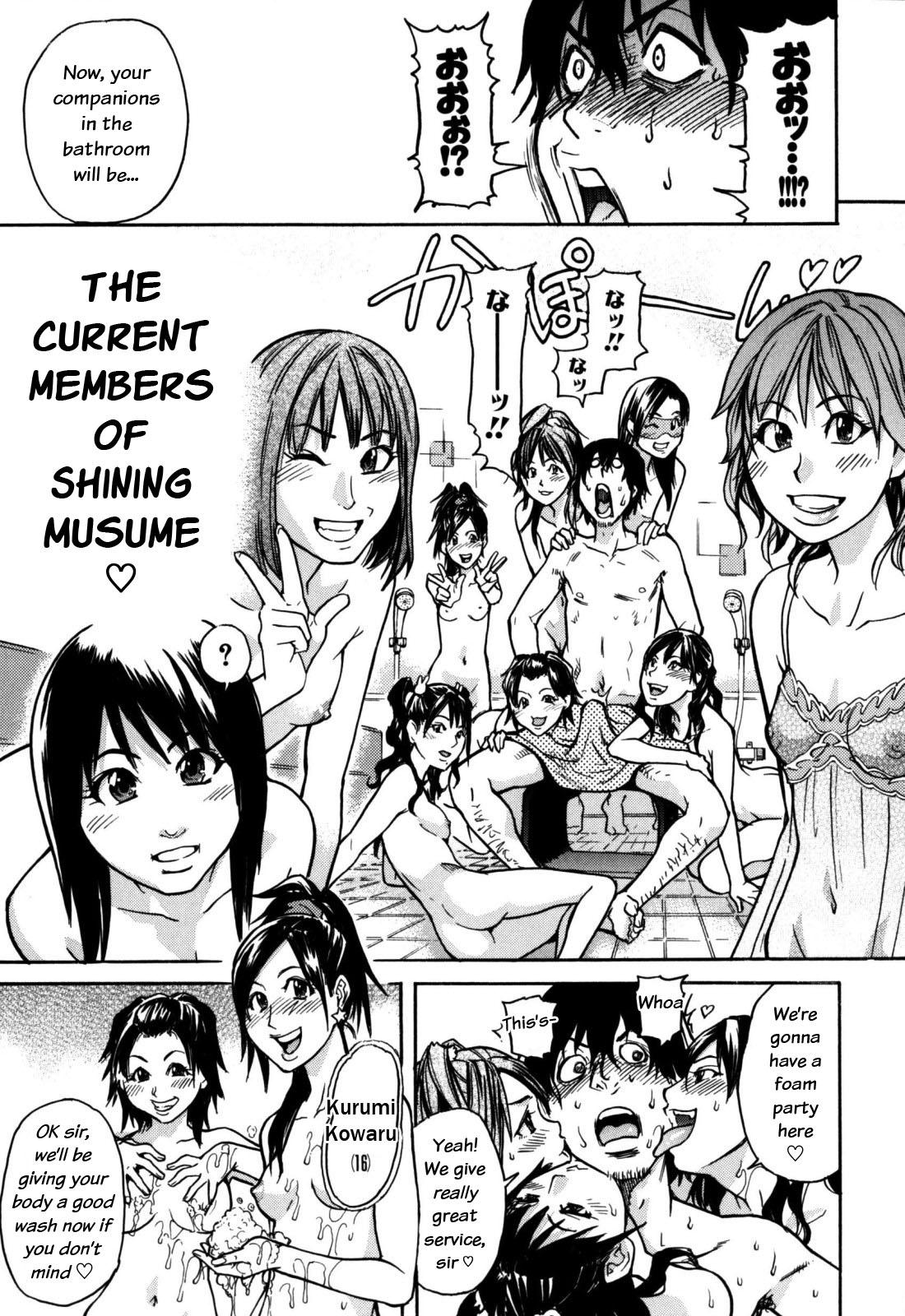 Shining Musume Vol.7 210