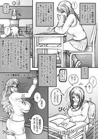 Pussy Sex Meshimase! Futanari Teachers ☆  Condom 4